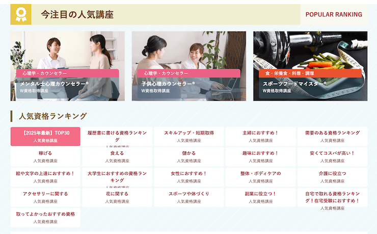 諒設計アーキテクトラーニング